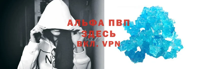 продажа наркотиков  Лиски  APVP VHQ 